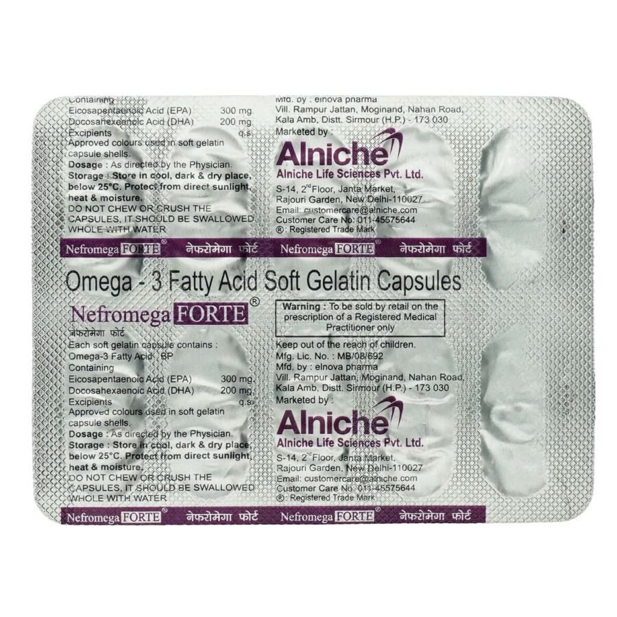 BOCOMO FORTE SOFTGEL