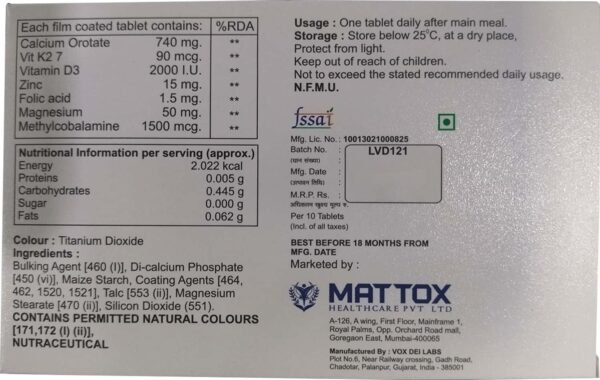FATTOLIN TABLET