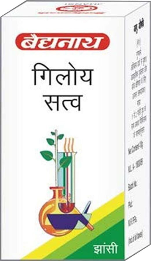 GILOY SATWA