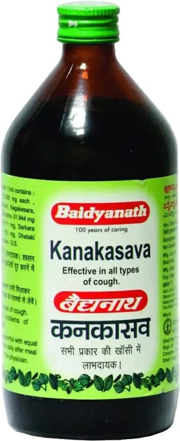 KANAKASAV