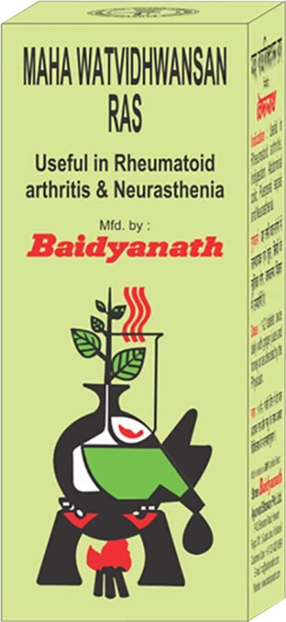 MAHAVATVIDHWANSAN RAS