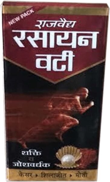 RASAYAN VATI
