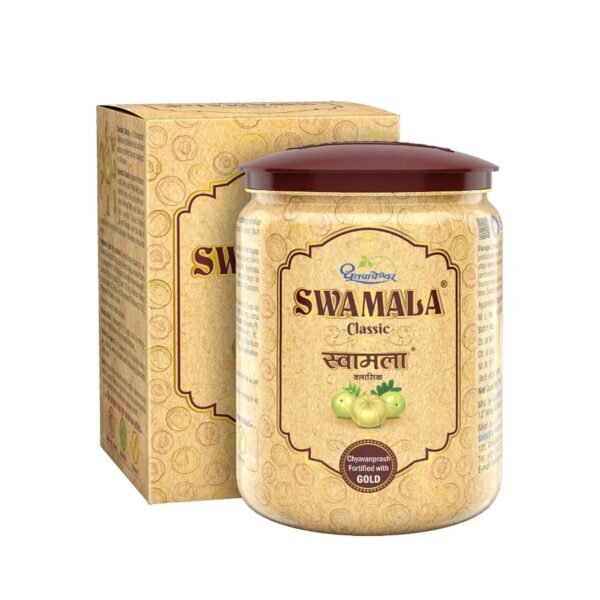 SWAMALA CLASSIC